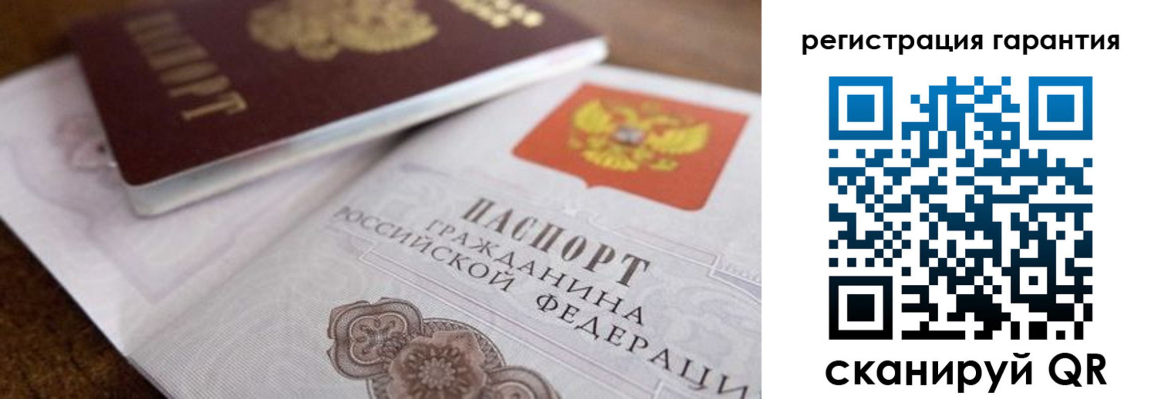 прописка штамп в Магаданской области
