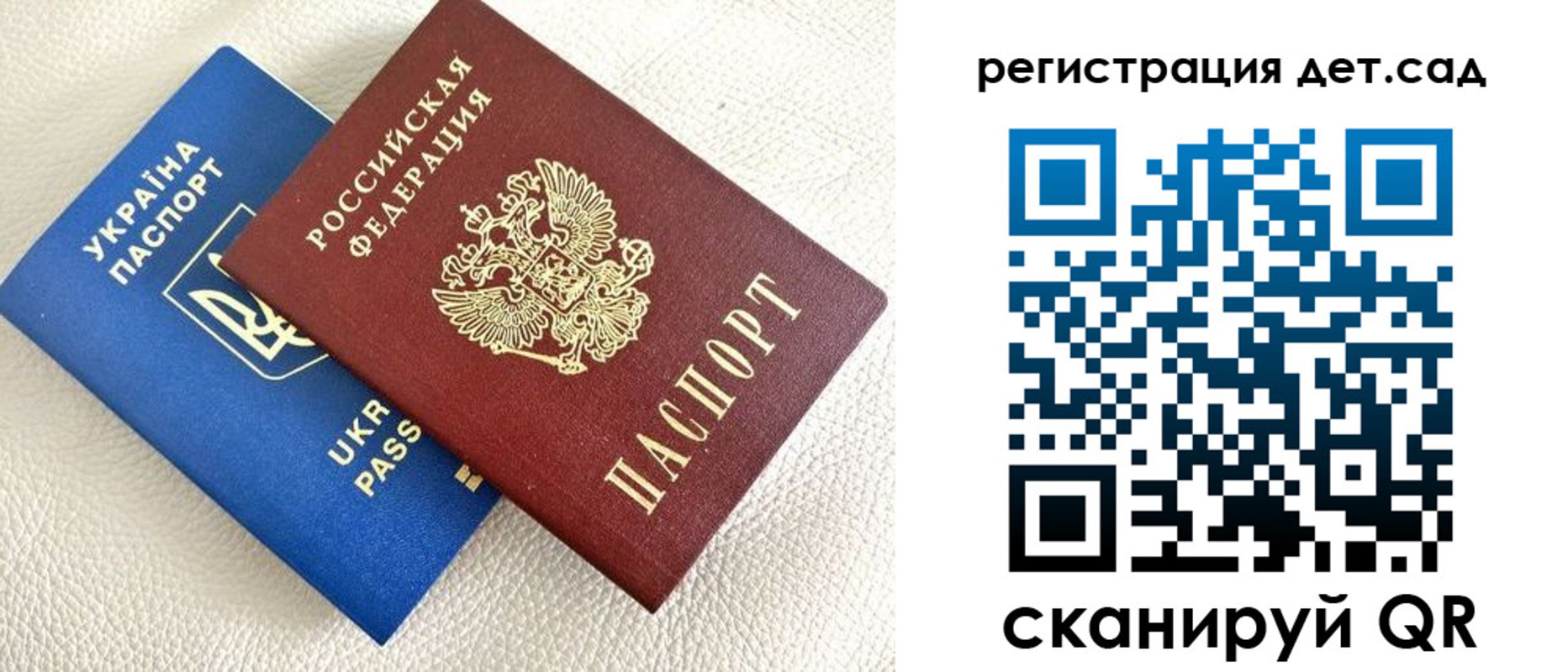 временная регистрация для всех в Магаданской области