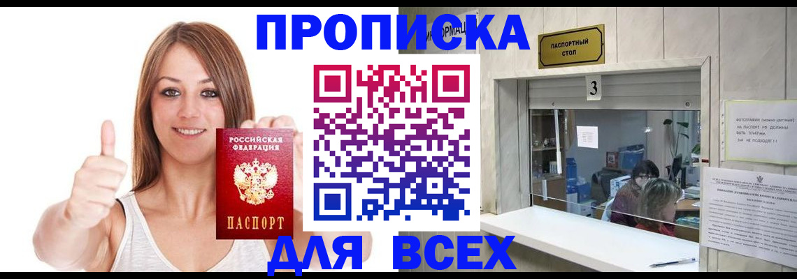 форма 3 в Магаданской области