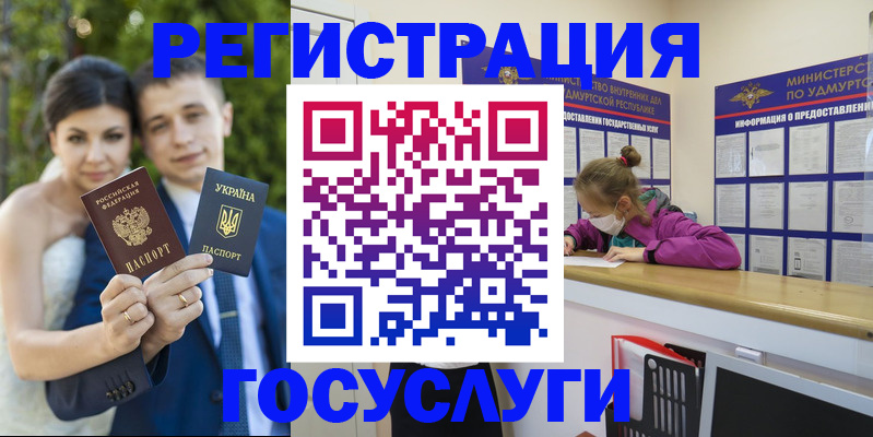 прописка поиск в Магаданской области