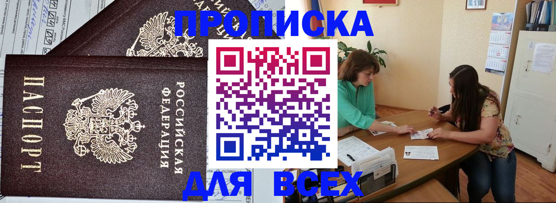 регистрация для школы в Магаданской области